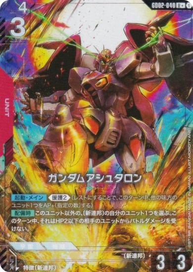 ڥѥۥ५ɥ GD02-040 ॢ奿 (R 쥢) ֡ѥå Dual Impact