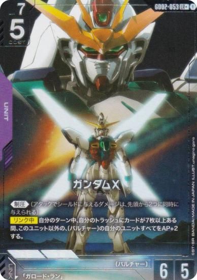 ڥѥۥ५ɥ GD02-053 X (LR 쥸ɥ쥢) ֡ѥå Dual Impact