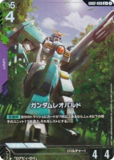 ڥѥۥ५ɥ GD02-060 쥪ѥ (U 󥳥) ֡ѥå Dual Impact