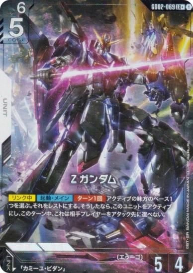 ڥѥۥ५ɥ GD02-069  (LR 쥸ɥ쥢) ֡ѥå Dual Impact