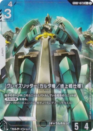 ڥѥۥ५ɥ GD02-073 쥤åʥ륿Ͼ͡ (R 쥢) ֡ѥå Dual Impact