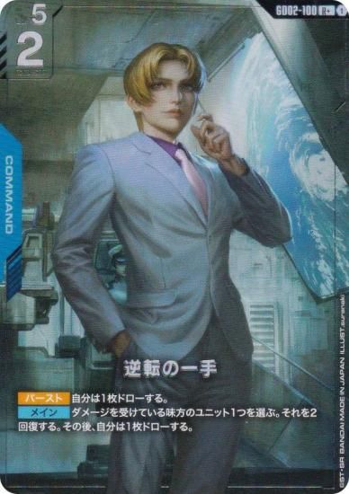 ڥѥۥ५ɥ GD02-100 žΰ (R 쥢) ֡ѥå Dual Impact