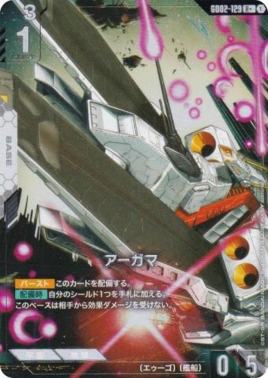 ڥѥۥ५ɥ GD02-129  (R 쥢) ֡ѥå Dual Impact