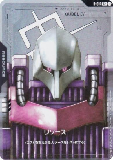 ڥѥۥ५ɥ GD02/R-014 ꥽ʥ٥쥤 (C ) ֡ѥå Dual Impact