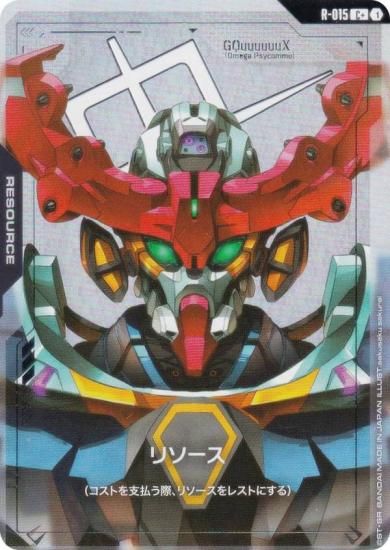 ڥѥۥ५ɥ GD02/R-015 ꥽GQuuuuuuXʥᥬߥ嵯ưˡ (C ) ֡ѥå Dual Impact