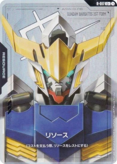 ڥѥۥ५ɥ GD02/R-017 ꥽ʥࡦХХȥ1֡ˡ (C ) ֡ѥå Dual Impact