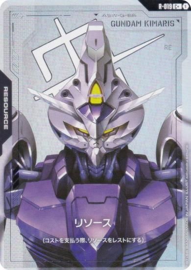 ڥѥۥ५ɥ GD02/R-019 ꥽ʥࡦޥꥹ (C ) ֡ѥå Dual Impact