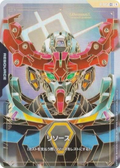 ڥѥ/֥ץ饹ۥ५ɥ GD02/R-015 ꥽GQuuuuuuXʥᥬߥ嵯ưˡ (Cܡ ) ֡ѥå Dual Impact