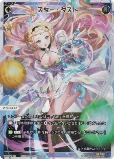  WX25-P2-001  (LR ꥰ쥢) ֡ѥå RESONANCE SELECTOR