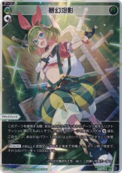  WX25-P2-008 ̴ˢ (LR ꥰ쥢) ֡ѥå RESONANCE SELECTOR