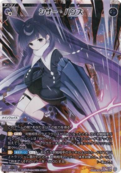  WX25-P2-009 ϥ (LR ꥰ쥢) ֡ѥå RESONANCE SELECTOR