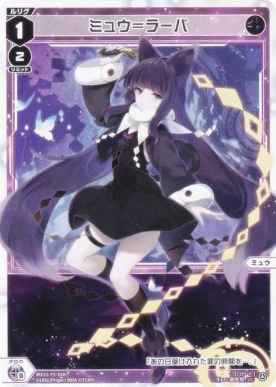  WX25-P2-028 ߥ奦顼 (LC ꥰ) ֡ѥå RESONANCE SELECTOR