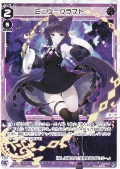  WX25-P2-029 ߥ奦᥯ե (LC ꥰ) ֡ѥå RESONANCE SELECTOR