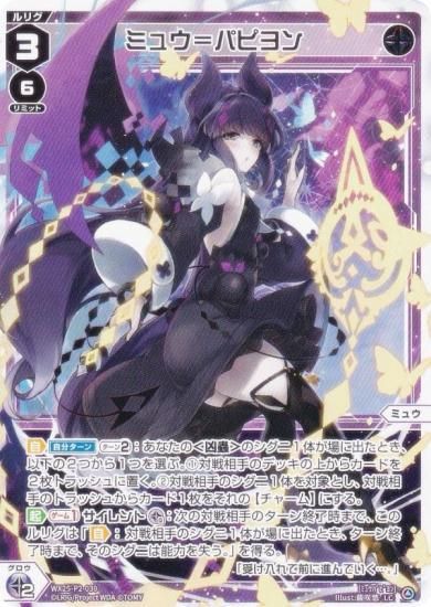  WX25-P2-030 ߥ奦ѥԥ (LC ꥰ) ֡ѥå RESONANCE SELECTOR