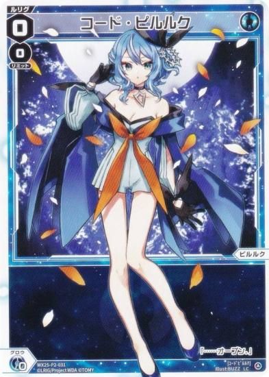  WX25-P2-031 ɡԥ륯 (LC ꥰ) ֡ѥå RESONANCE SELECTOR