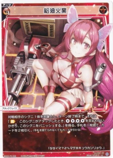  WX25-P2-038 ж (LC ꥰ) ֡ѥå RESONANCE SELECTOR