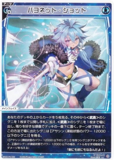  WX25-P2-039 Хͥåȡå (LC ꥰ) ֡ѥå RESONANCE SELECTOR