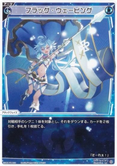  WX25-P2-040 եåӥ (LC ꥰ) ֡ѥå RESONANCE SELECTOR