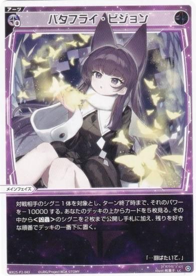  WX25-P2-043 Хե饤ӥ (LC ꥰ) ֡ѥå RESONANCE SELECTOR