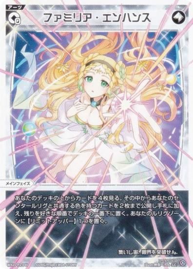  WX25-P2-046 եߥꥢϥ (LC ꥰ) ֡ѥå RESONANCE SELECTOR