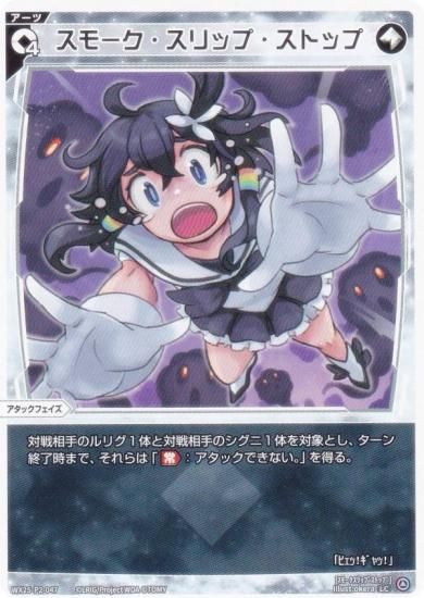  WX25-P2-047 ⡼åסȥå (LC ꥰ) ֡ѥå RESONANCE SELECTOR