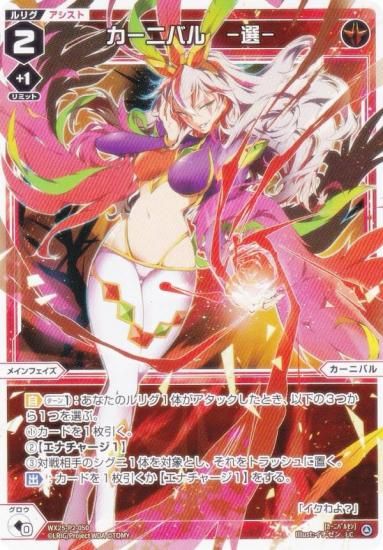  WX25-P2-050 ˥Х롡 (LC ꥰ) ֡ѥå RESONANCE SELECTOR