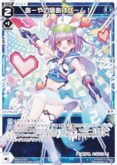  WX25-P2-051 δࡪ (LC ꥰ) ֡ѥå RESONANCE SELECTOR