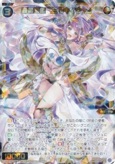  WX25-P2-052 Ʈɱߥ륭 (SR ѡ쥢) ֡ѥå RESONANCE SELECTOR