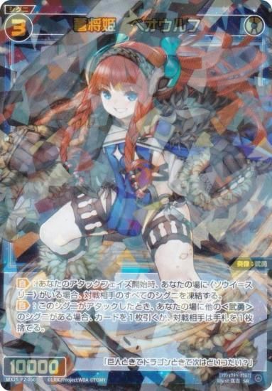  WX25-P2-056 ɱ٥ (SR ѡ쥢) ֡ѥå RESONANCE SELECTOR