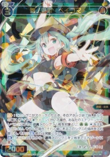  WX25-P2-058 ͷɱ٥ (SR ѡ쥢) ֡ѥå RESONANCE SELECTOR