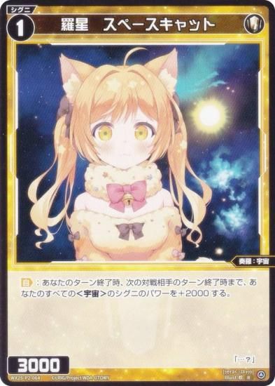  WX25-P2-064 ڡå (R 쥢) ֡ѥå RESONANCE SELECTOR