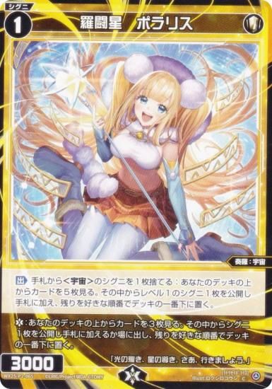  WX25-P2-065 Ʈݥꥹ (C ) ֡ѥå RESONANCE SELECTOR