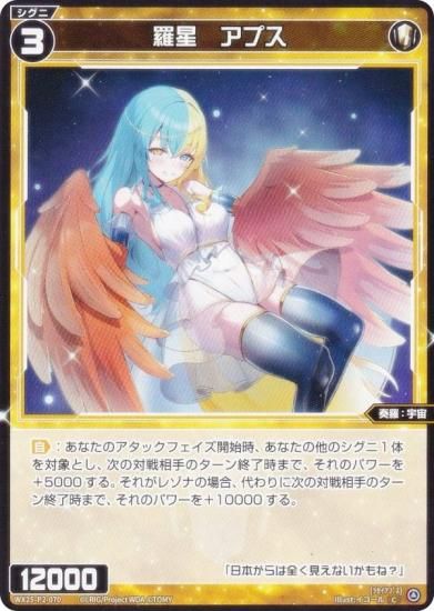  WX25-P2-070 ץ (C ) ֡ѥå RESONANCE SELECTOR