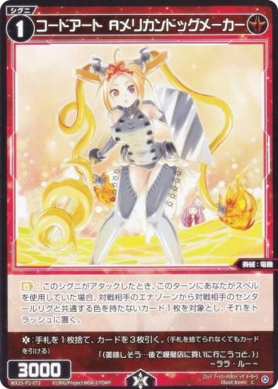  WX25-P2-073 ɥȡAꥫɥå᡼ (C ) ֡ѥå RESONANCE SELECTOR