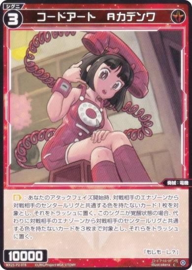  WX25-P2-078 ɥȡAǥ (C ) ֡ѥå RESONANCE SELECTOR