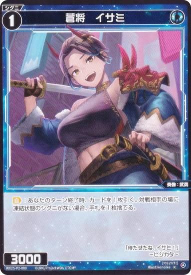  WX25-P2-080 󾭡 (R 쥢) ֡ѥå RESONANCE SELECTOR