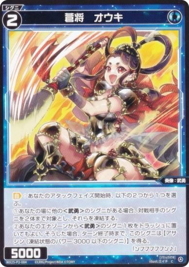  WX25-P2-084 󾭡 (C ) ֡ѥå RESONANCE SELECTOR