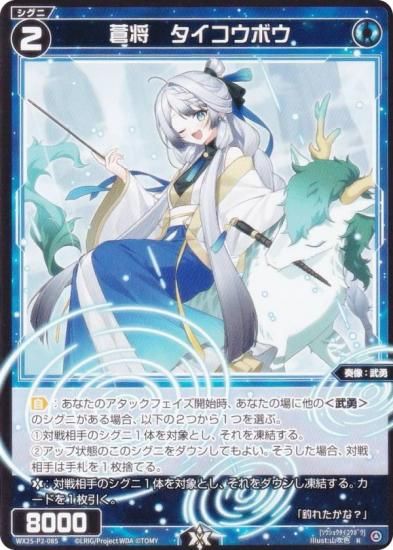  WX25-P2-085 󾭡ܥ (R 쥢) ֡ѥå RESONANCE SELECTOR