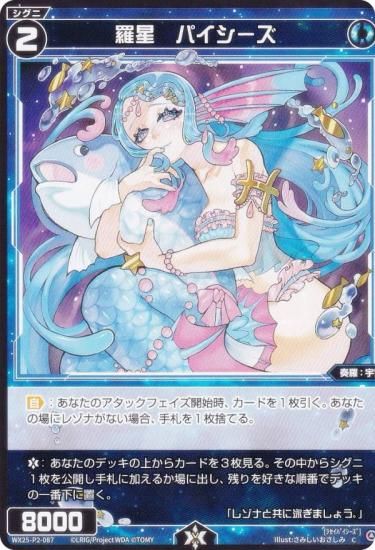  WX25-P2-087 ѥ (C ) ֡ѥå RESONANCE SELECTOR