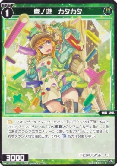  WX25-P2-090 ͷ (R 쥢) ֡ѥå RESONANCE SELECTOR