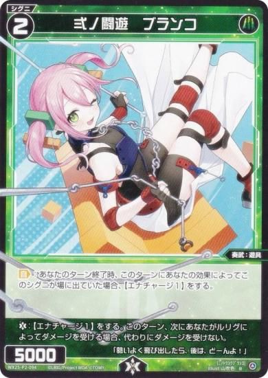  WX25-P2-094 бƮͷ֥ (R 쥢) ֡ѥå RESONANCE SELECTOR