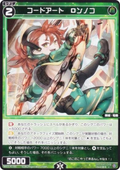  WX25-P2-095 ɥȡDΥ (C ) ֡ѥå RESONANCE SELECTOR