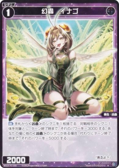  WX25-P2-098 굡ʥ (R 쥢) ֡ѥå RESONANCE SELECTOR