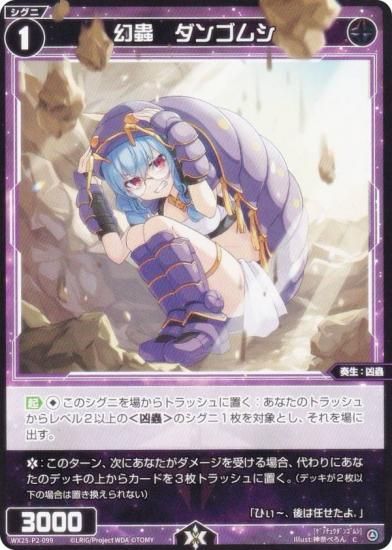  WX25-P2-099 굡󥴥ॷ (C ) ֡ѥå RESONANCE SELECTOR