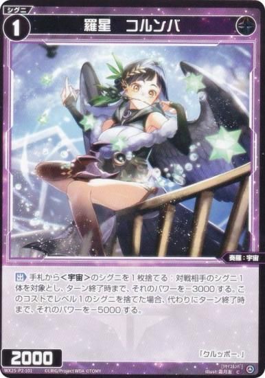  WX25-P2-101  (C ) ֡ѥå RESONANCE SELECTOR