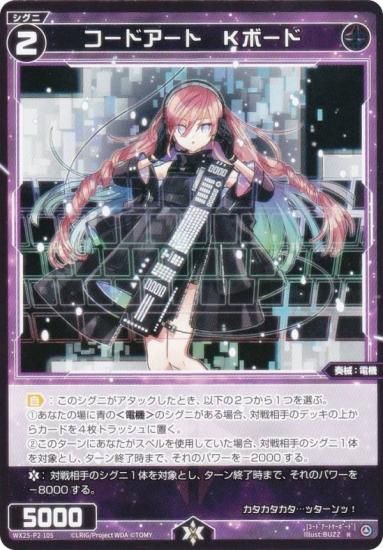  WX25-P2-105 ɥȡKܡ (R 쥢) ֡ѥå RESONANCE SELECTOR