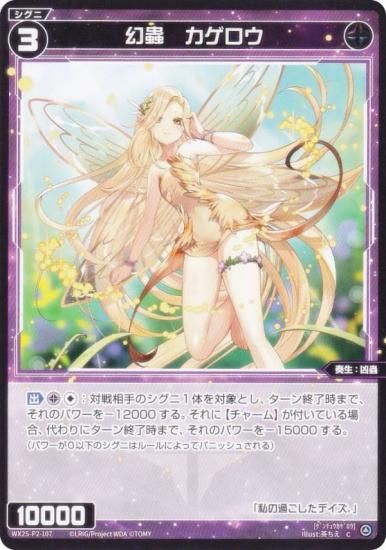  WX25-P2-107 굡 (C ) ֡ѥå RESONANCE SELECTOR