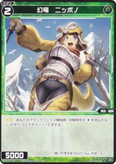  WX25-P2-115 ε˥åݥ (C ) ֡ѥå RESONANCE SELECTOR