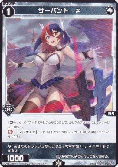  WX25-P2-116 Хȡ# (C ) ֡ѥå RESONANCE SELECTOR