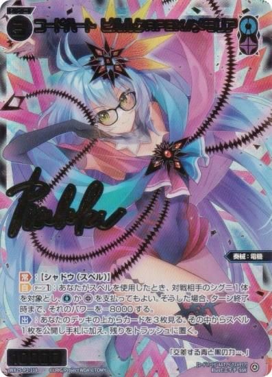  WX25-P2-118 ɥϡȡԥ륯Уţ//ꥢ (SSR) ֡ѥå RESONANCE SELECTOR